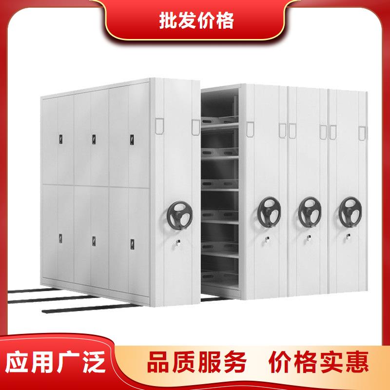 密集架资料档案柜放心选购