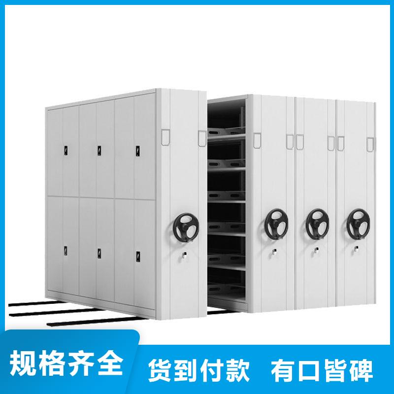 密集架密集柜优选好材铸造好品质