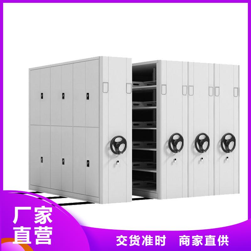 密集架-档案柜厂家市场报价