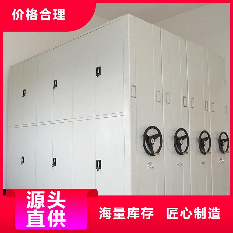 密集架【智能回转档案柜】供应商