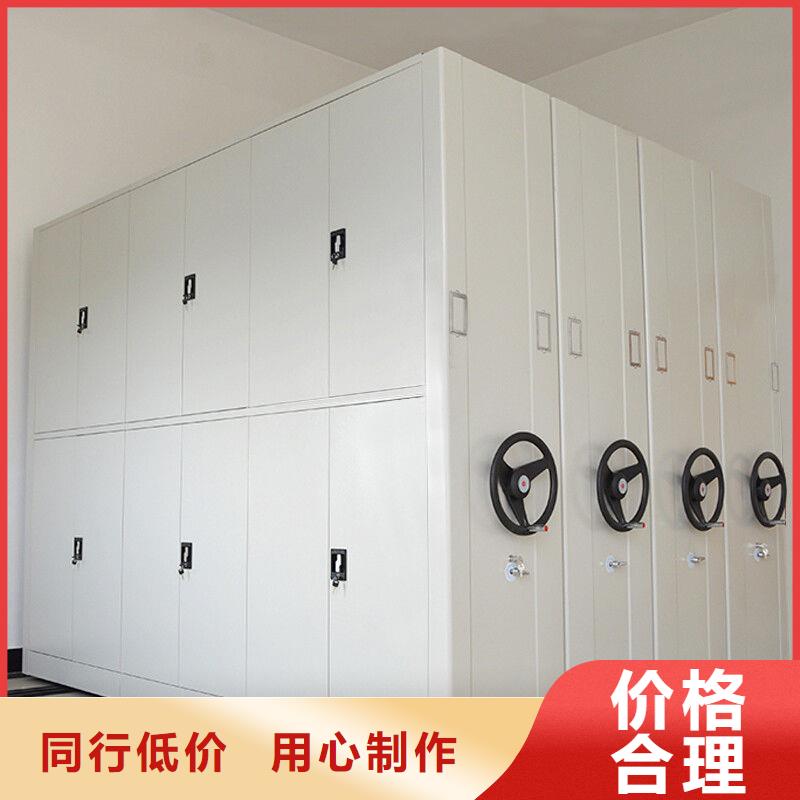 密集架资料档案柜放心选购