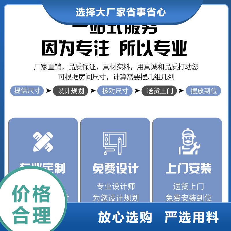 密集架资料档案柜放心选购