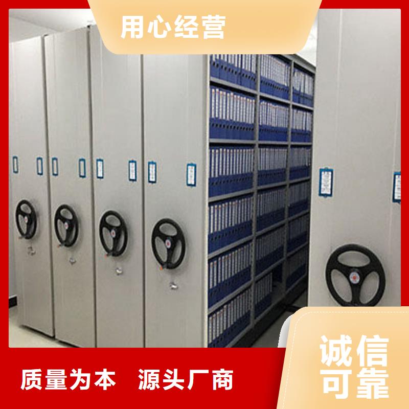 密集架移动密集柜为品质而生产