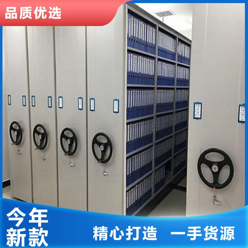 密集架-智能密集柜厂家