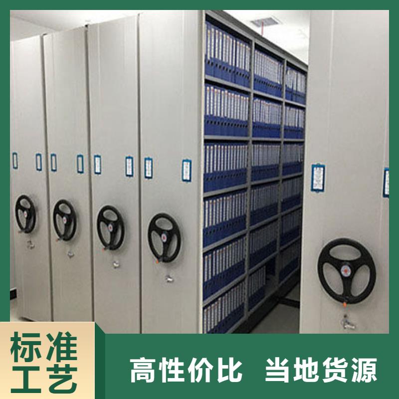 密集架密集柜优选好材铸造好品质