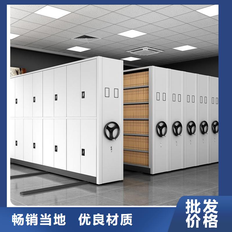 密集架-智能密集柜厂家