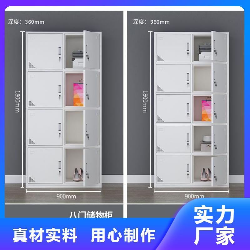 更衣柜_【档案室密集架】用心经营