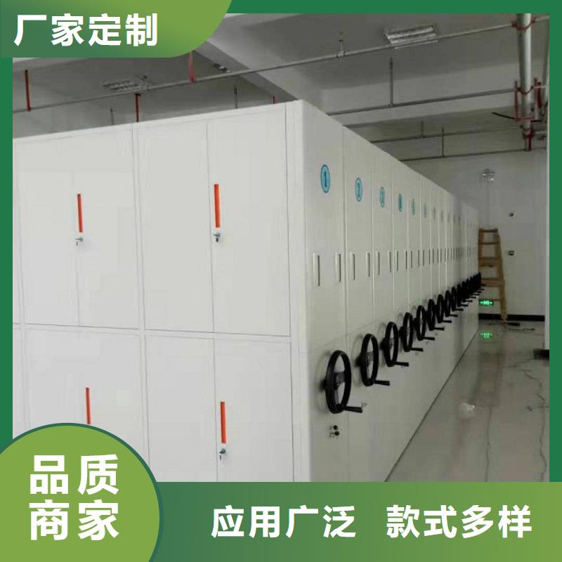 密集架手摇文件密集柜支持加工定制