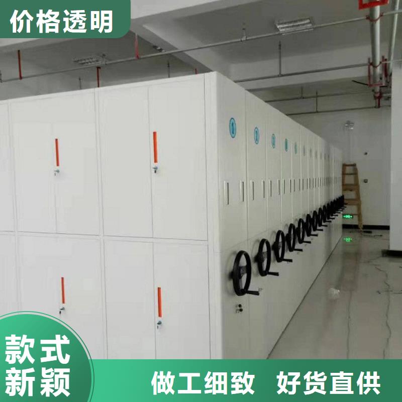 密集架档案室密集架品质保障价格合理