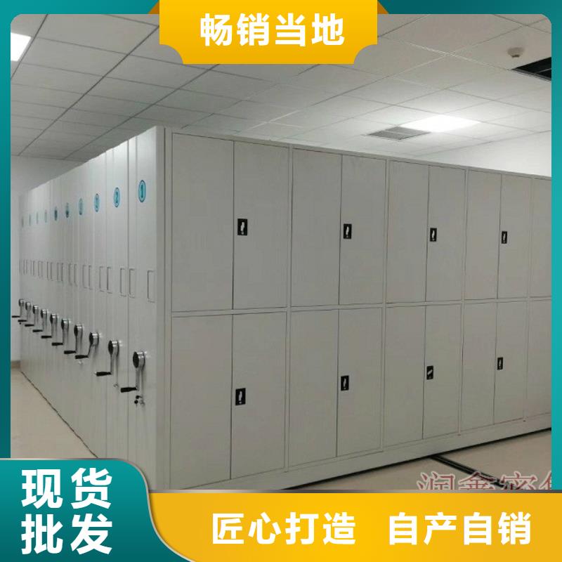 【密集架移动密集架厂家案例】