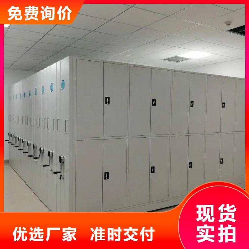 密集架【RFID智能密集柜】库存齐全厂家直供
