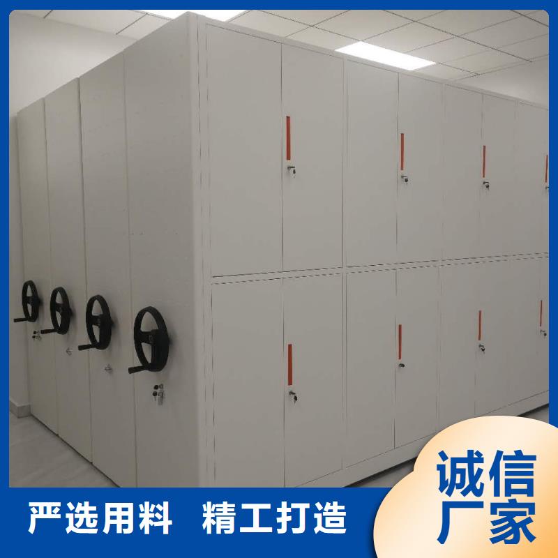密集架资料密集柜定金锁价