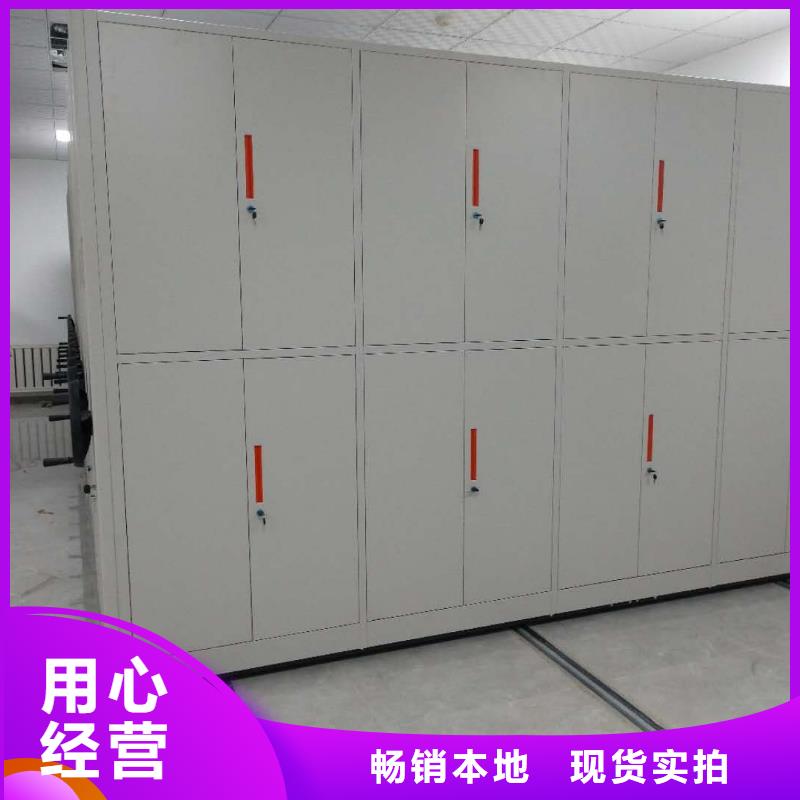 档案移动架_价格实在