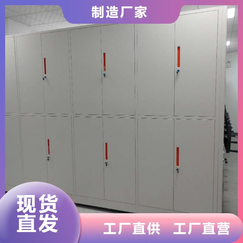 【密集架密集柜好品质用的放心】