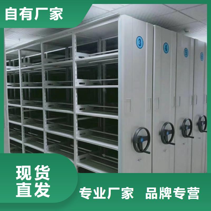 【密集架档案室资料柜专业的生产厂家】