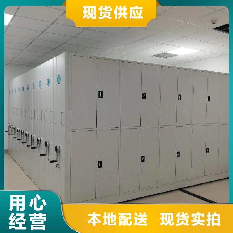 【密集架移动密集架厂家案例】