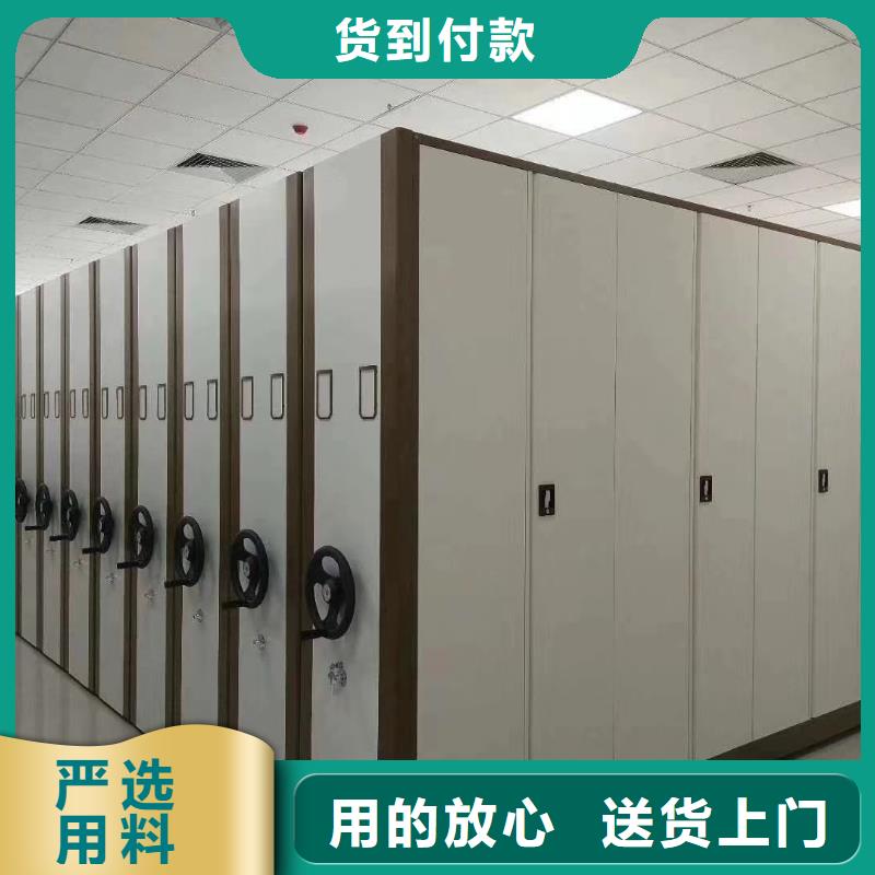 密集架 档案柜厂家认准大品牌厂家