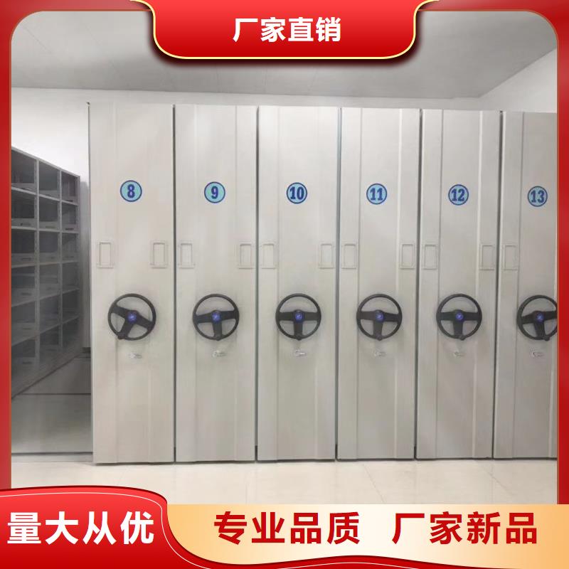 兴义库房活动密集柜