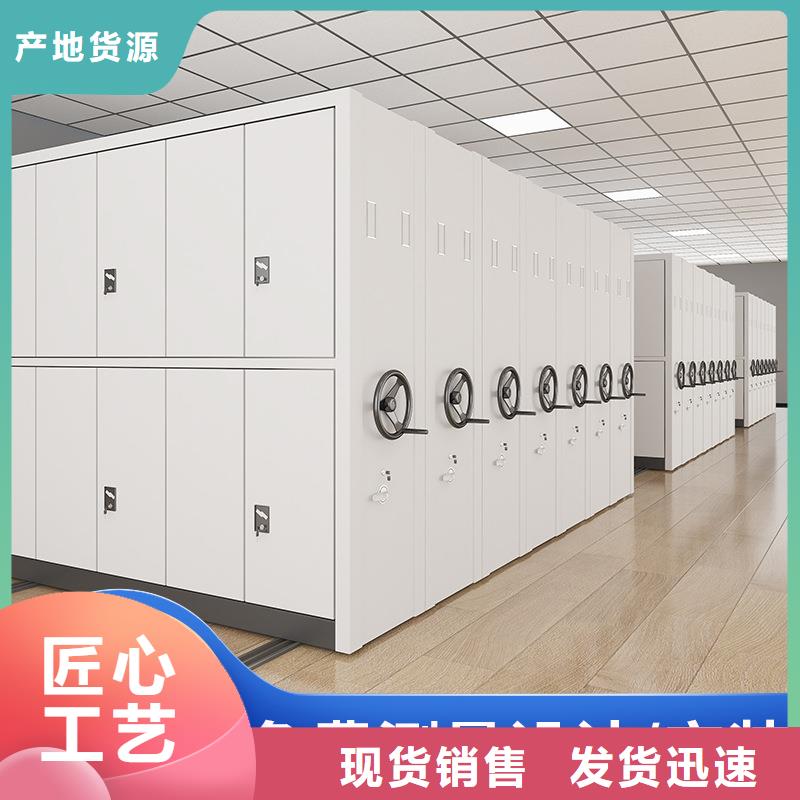 伊犁地区密集式档案柜
