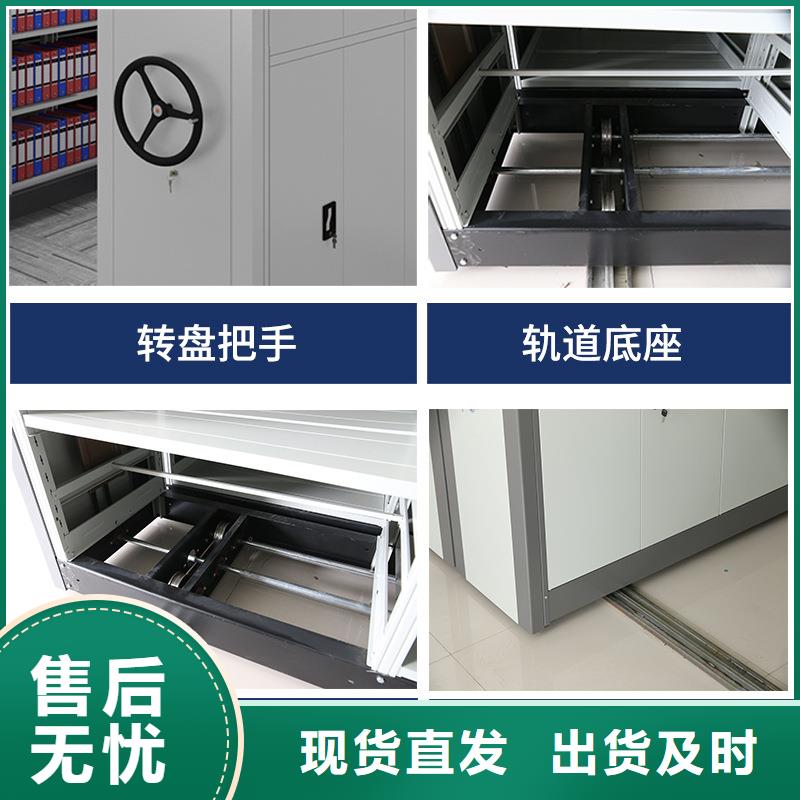 密集架-【书籍存放架】一站式厂家