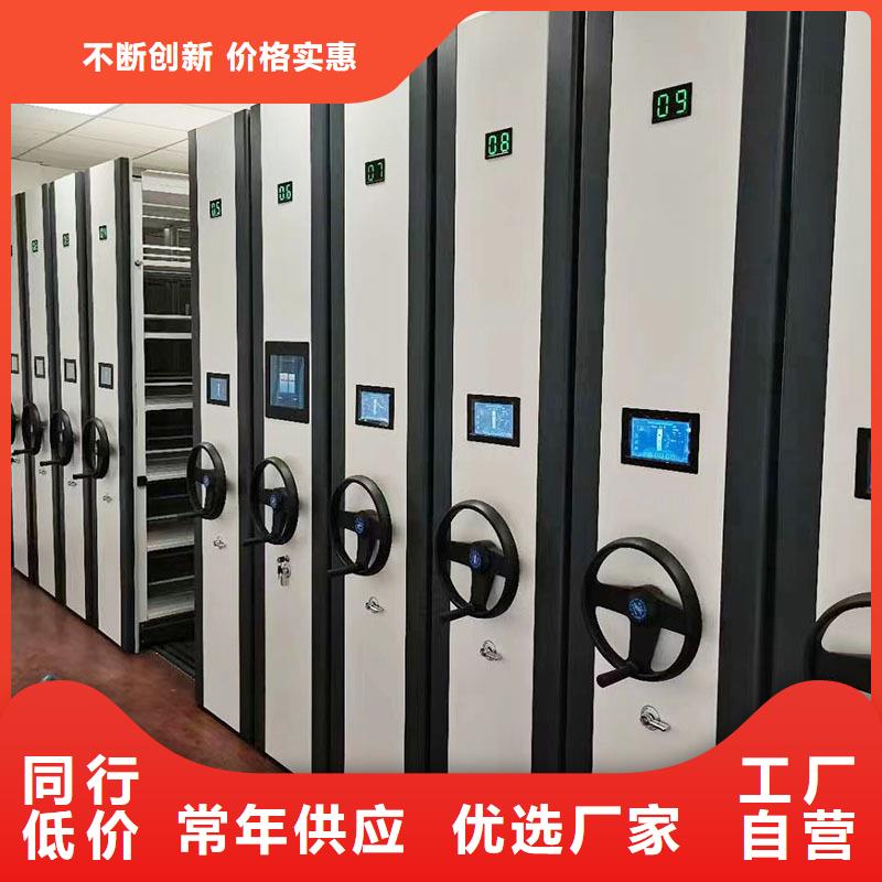 密集架档案柜厂家精挑细选好货