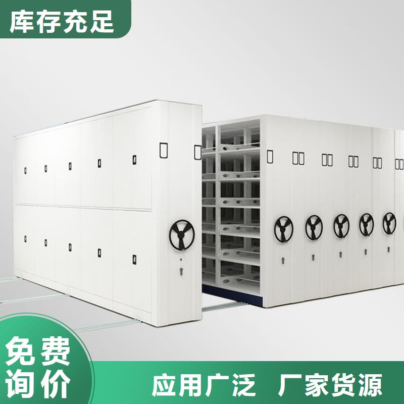 密集架智能档案库房实力厂商