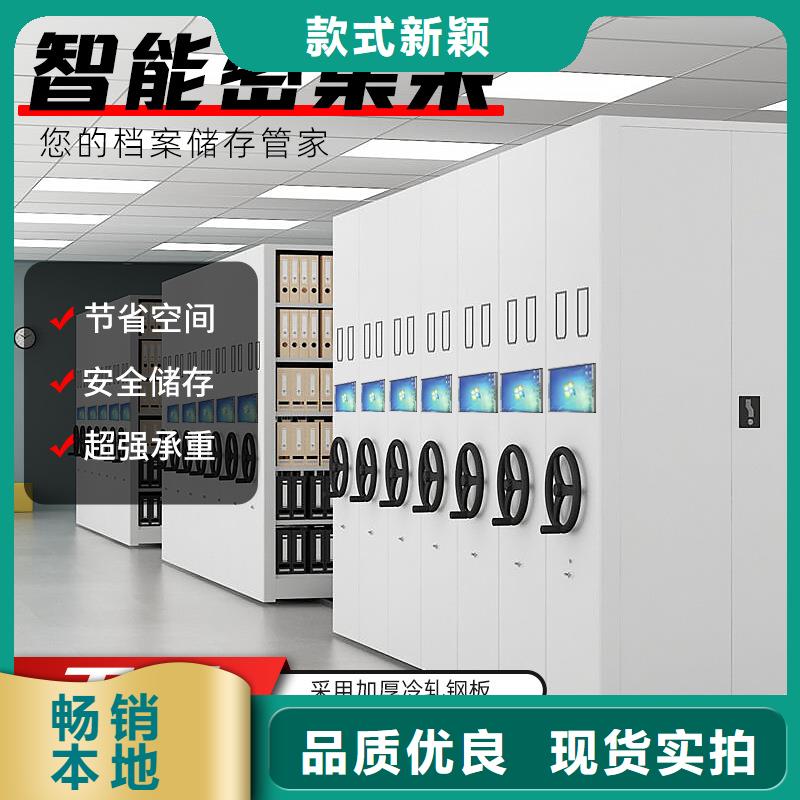 密集架智能档案库房实力厂商