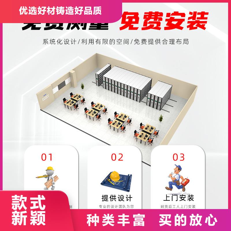 密集架【密集柜】省心又省钱
