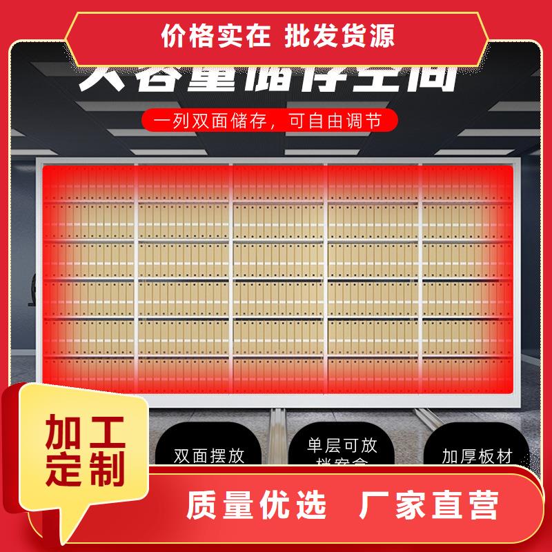 密集架-智能密集柜质量层层把关