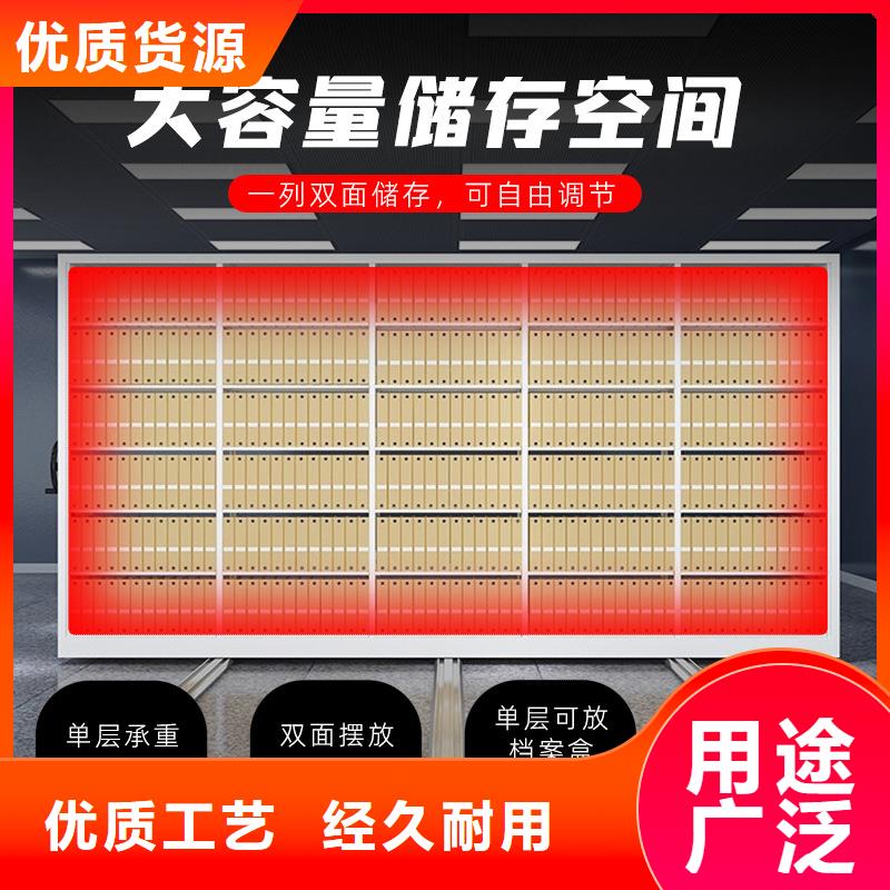 密集架可移动手摇密集柜源厂定制