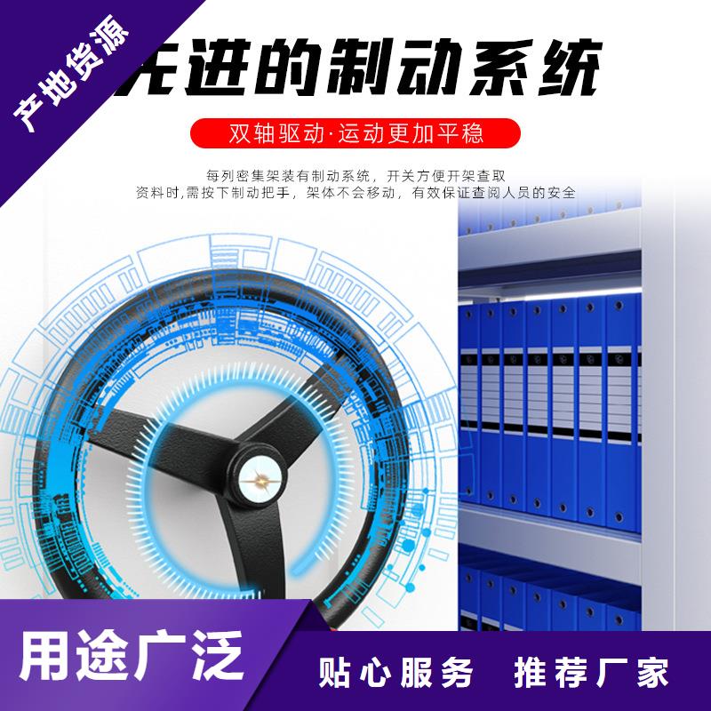 密集架【RFID智能密集柜】库存齐全厂家直供