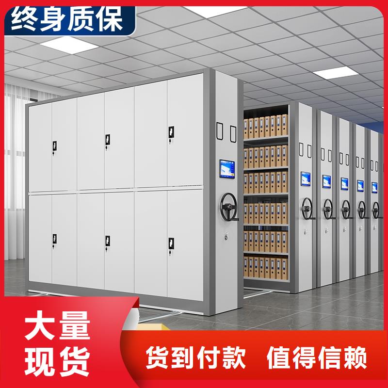 密集架档案密集架N年生产经验
