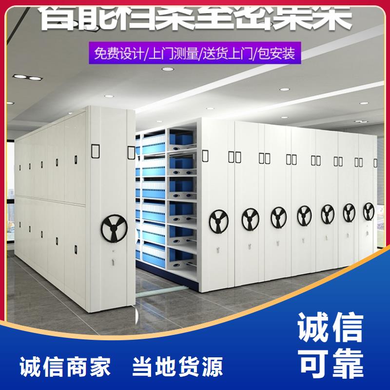 密集架 钢木书架工厂批发