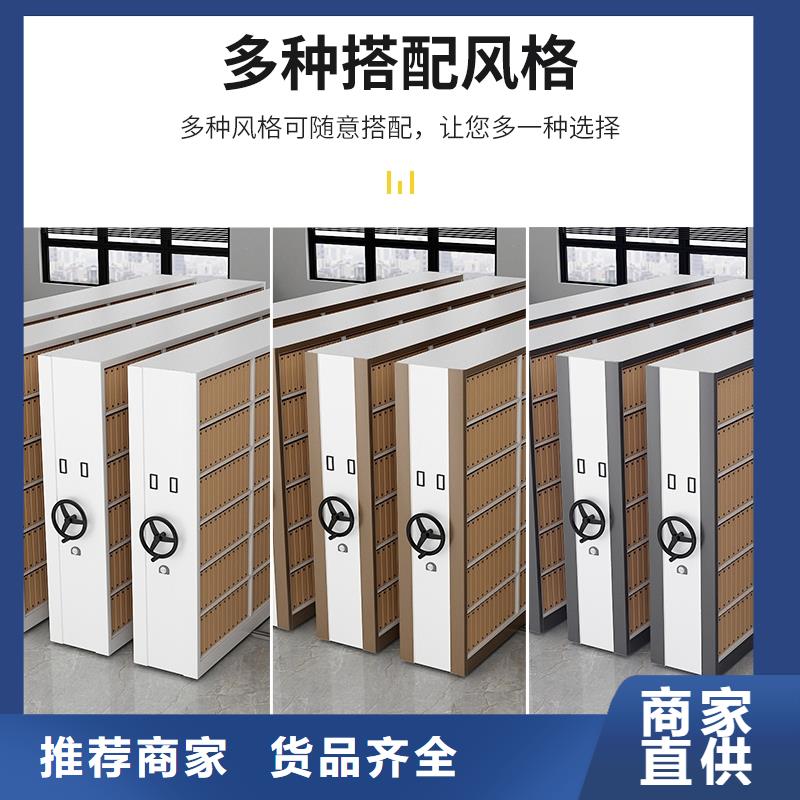【密集架密集柜好品质用的放心】