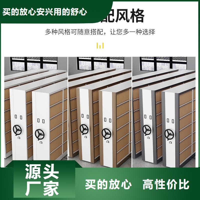 密集架密集柜分类和特点