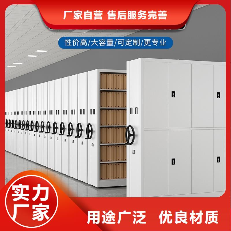 高坪区移动资料柜