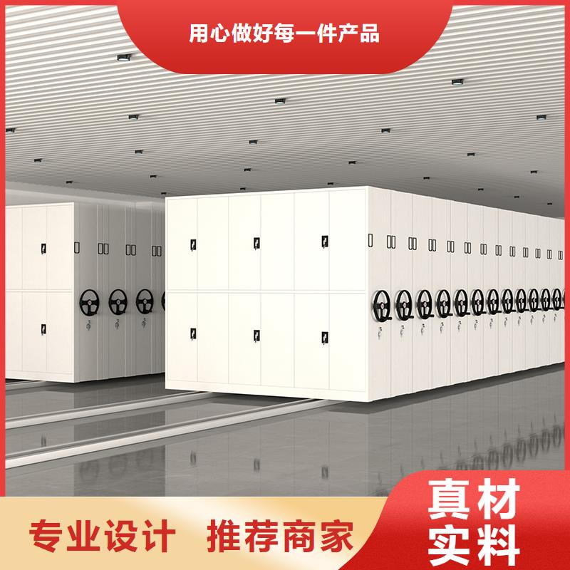 密集架密集柜分类和特点