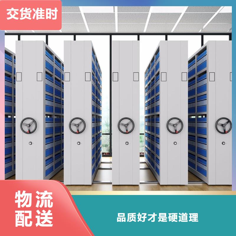 【密集架】智能回转档案柜质检合格发货
