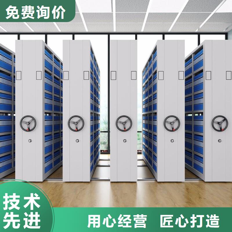密集架可移动手摇密集柜源厂定制