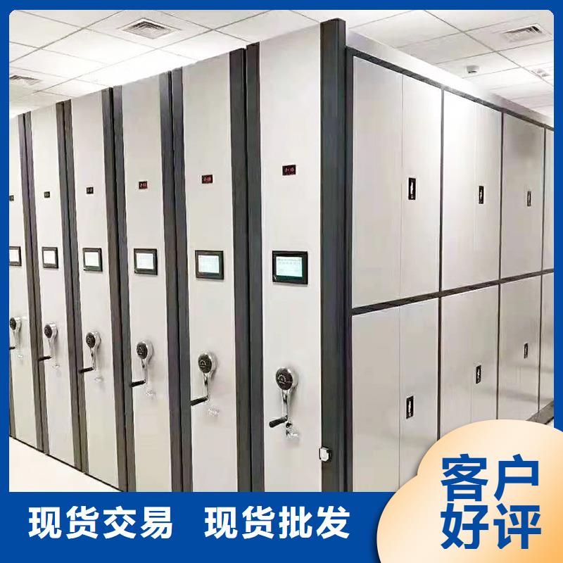 高坪区移动资料柜