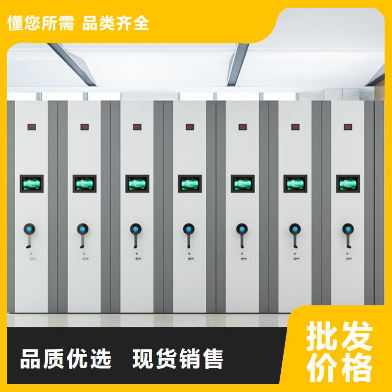 密集架金库门源头厂源头货