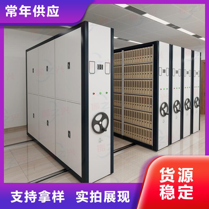 密集架可移动手摇密集柜制造生产销售
