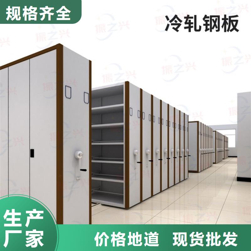 密集架资料档案柜无中间商厂家直销