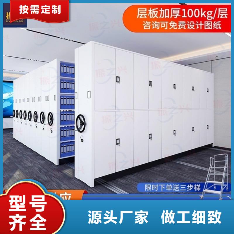 密集架档案柜厂家快速生产