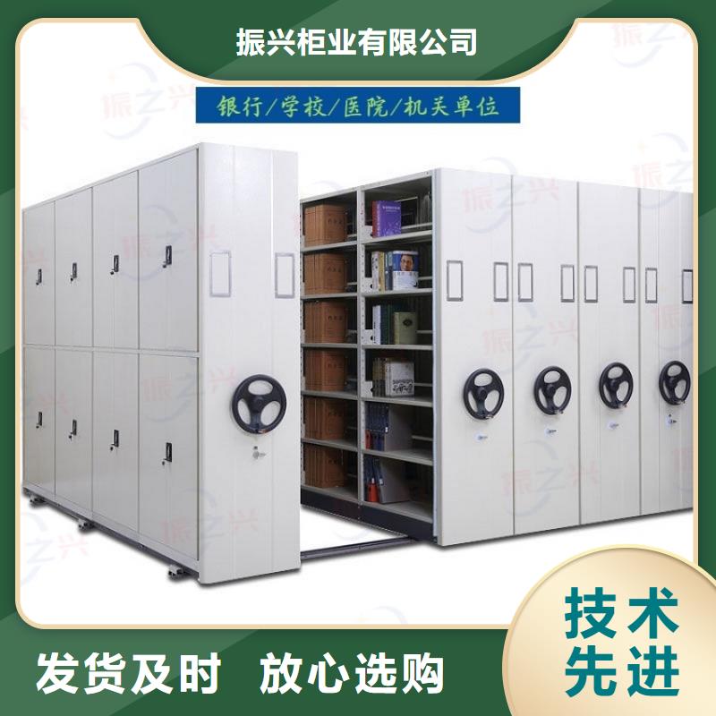 密集架资料密集柜定金锁价