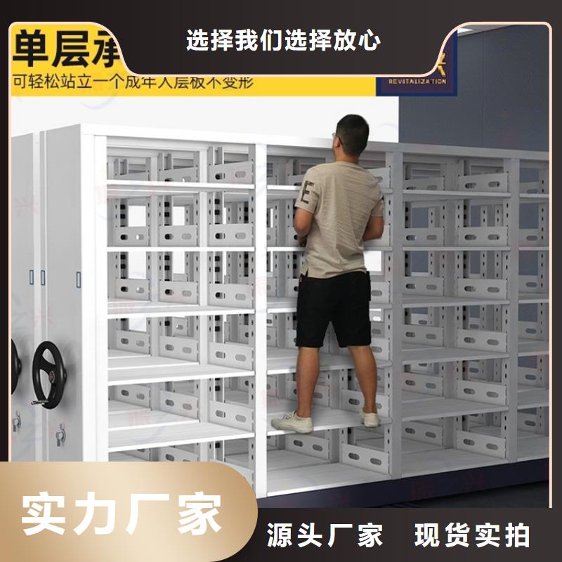 密集架密集柜原厂制造