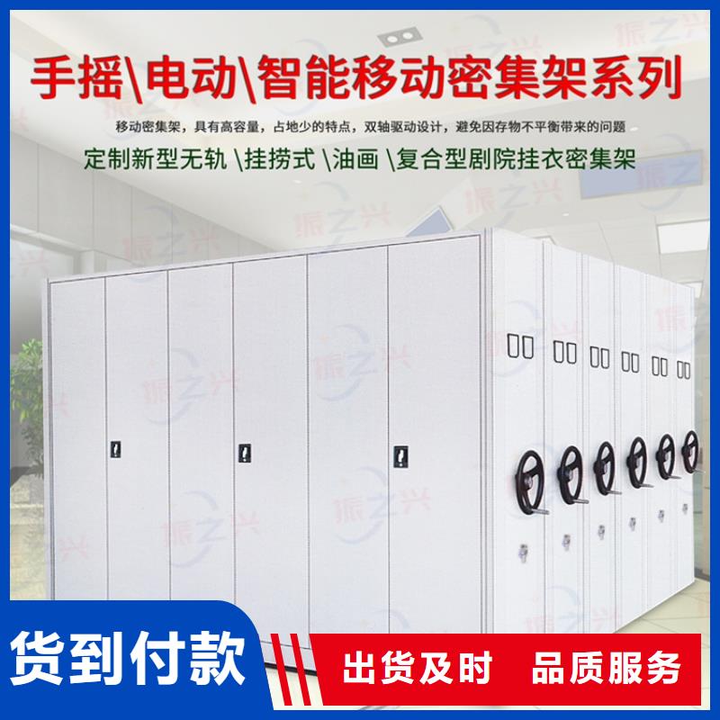 密集架_档案柜长期供应