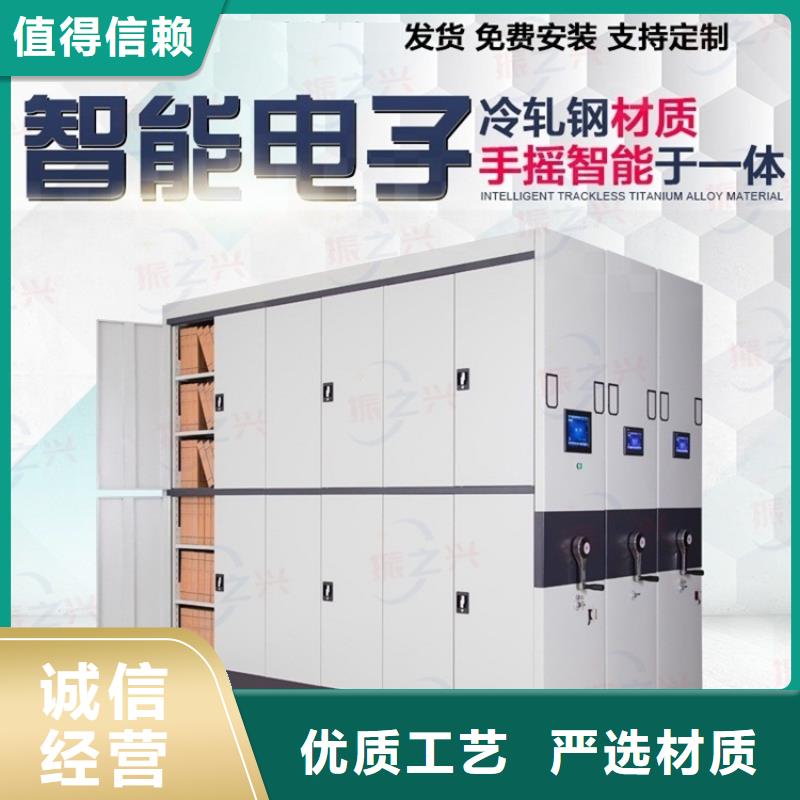密集架手摇文件密集柜支持加工定制