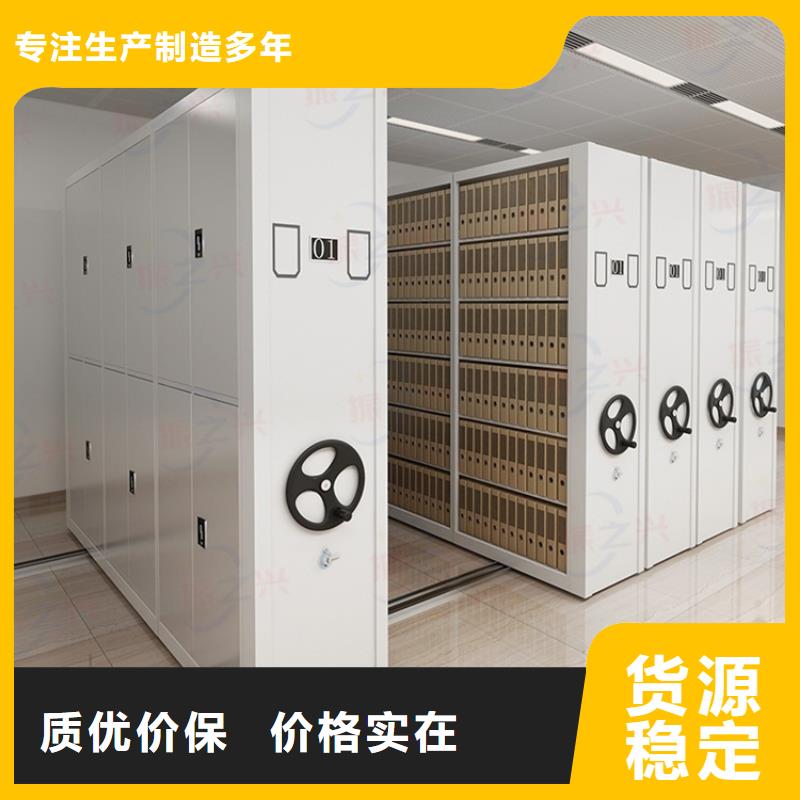档案移动架_价格实在
