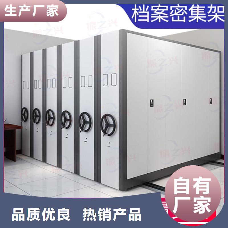 密集架电动档案存放架高质量高信誉